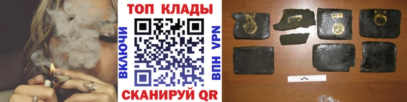 Купить закладку ГАШ  МАРИХУАНА  Кокаин  АМФЕТАМИН  Меф  Полярный