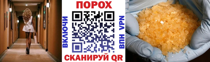 АМФЕТАМИН 97%  Купить где  Полярный 