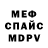 Альфа ПВП крисы CK Asanali Amantay