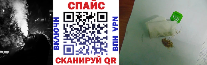 Бутират Butirat  Купить закладки  Полярный 