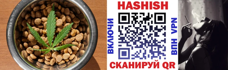 Печенье с ТГК марихуана  Купить где  Полярный 