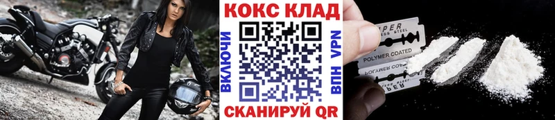 Купить  Полярный  Кокаин VHQ 