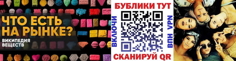 Экстази DUBAI  Купить закладки  Полярный 