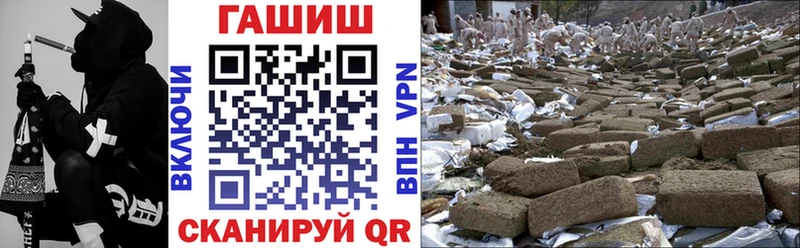 Купить где  Полярный  ГАШИШ Cannabis 