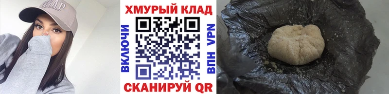 Купить где  Полярный  ГЕРОИН герыч 