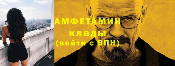 герыч Вязьма