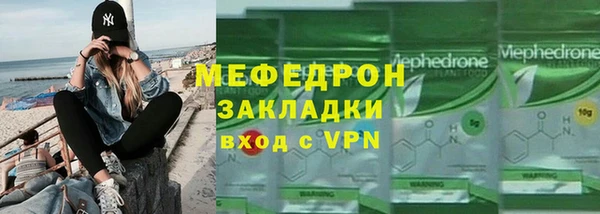 spice Горняк