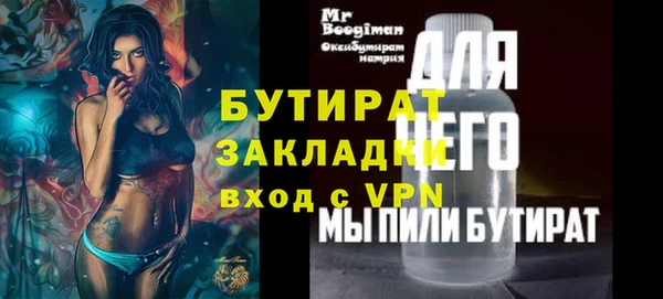 герыч Вязьма