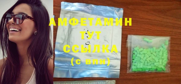 герыч Вязьма