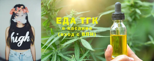 герыч Вязьма