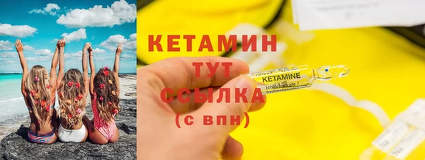 ГАЛЛЮЦИНОГЕННЫЕ ГРИБЫ Вязники