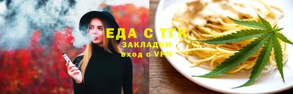 герыч Вязьма