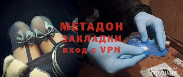 герыч Вязьма
