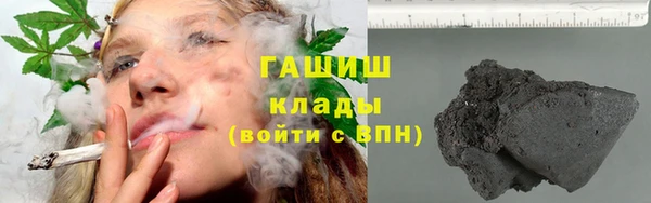 ГАЛЛЮЦИНОГЕННЫЕ ГРИБЫ Вязники
