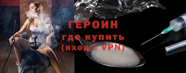 герыч Вязьма