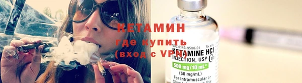 герыч Вязьма