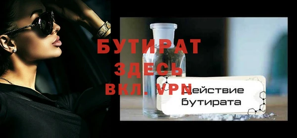 кокс Вяземский