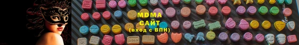 меф VHQ Горнозаводск