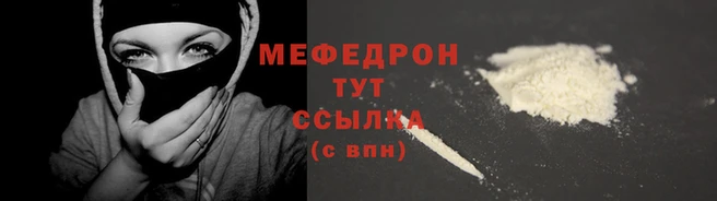 кокс Вяземский