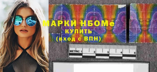герыч Вязьма