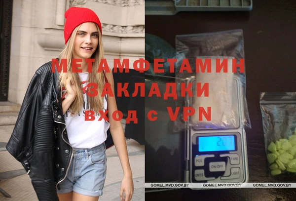герыч Вязьма