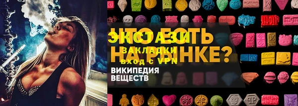 ГАЛЛЮЦИНОГЕННЫЕ ГРИБЫ Вязники