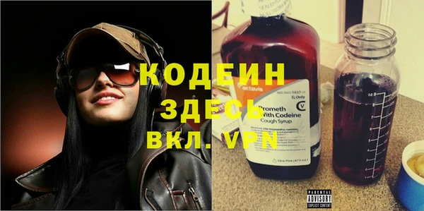 герыч Вязьма