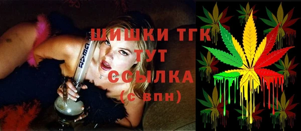 герыч Вязьма