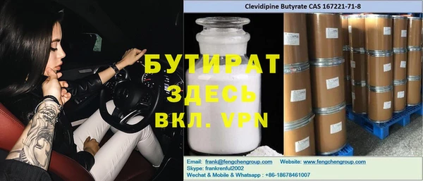 ГАЛЛЮЦИНОГЕННЫЕ ГРИБЫ Вязники