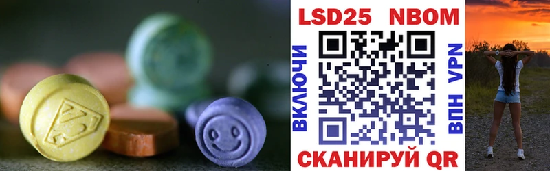 Лсд 25 экстази кислота  Купить закладки  Полярный 