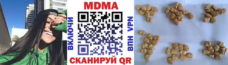 MDMA crystal  Купить где  Полярный 