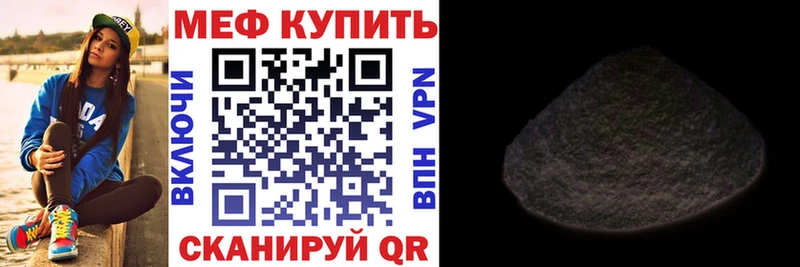 Купить закладки  Полярный  Меф 4 MMC 