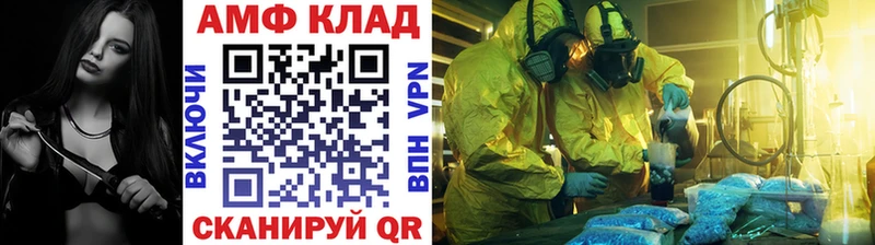 Метамфетамин кристалл Купить где Полярный