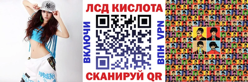 Марки NBOMe 1,5мг  Купить где  Полярный 