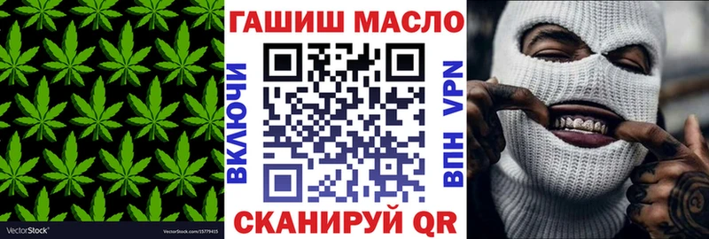 Дистиллят ТГК гашишное масло  Купить где  Полярный 