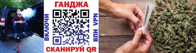 Купить где Полярный Канабис Ganja